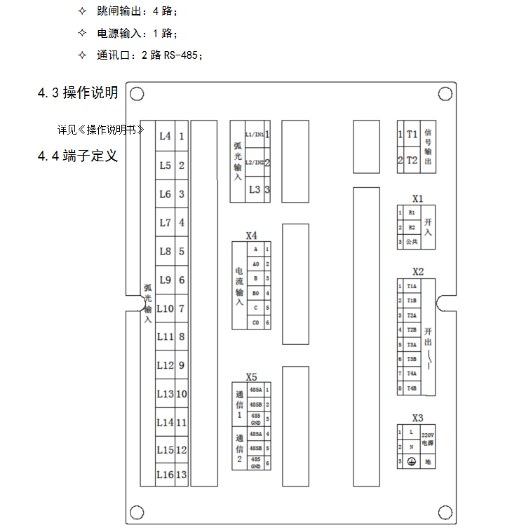 BHG-HGϵе绡Ᵽϵͳ