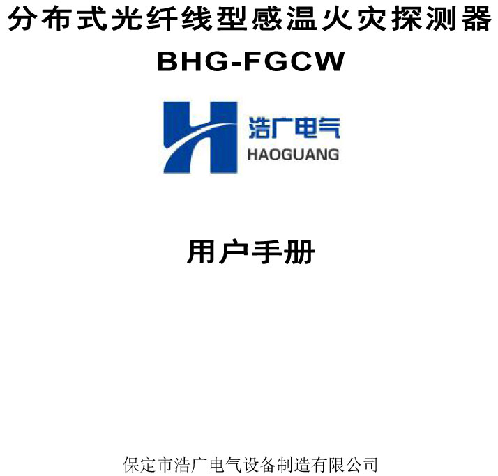 BHG-FGCWֲʽ͸̽˵